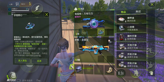 量子特工截图