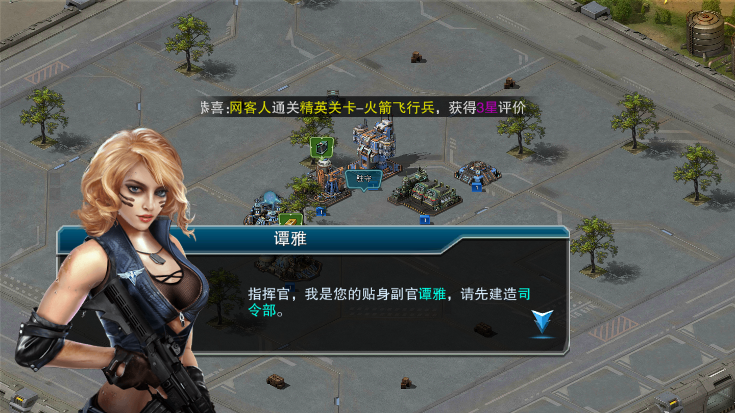 全球警戒截图