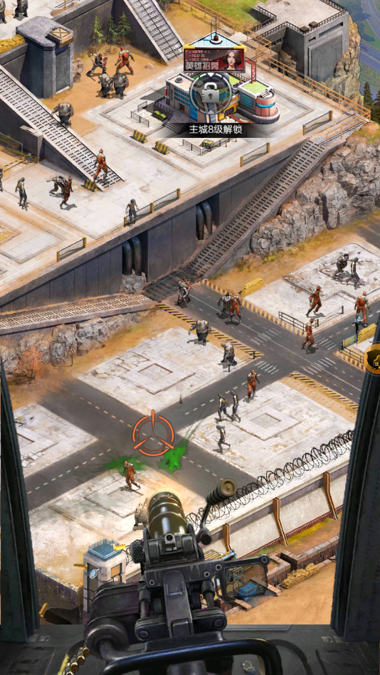 生化危城截图