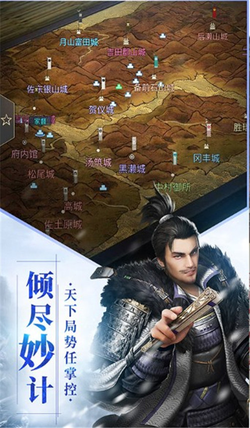 幕府野望光荣截图