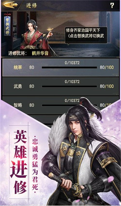 幕府野望光荣截图