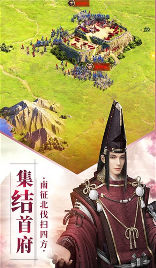 幕府野望光荣截图