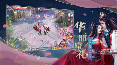 古剑逍遥截图