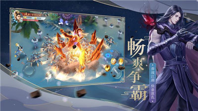 古剑逍遥截图