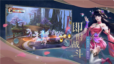 古剑逍遥截图