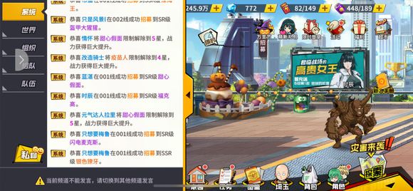 一拳超人:最强之男截图