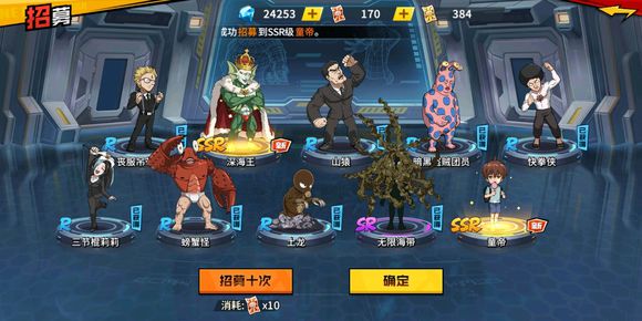 一拳超人:最强之男截图
