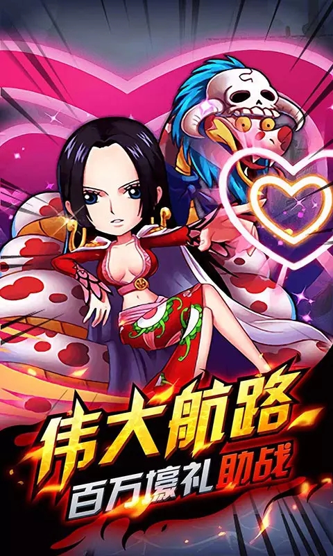海之召唤师截图
