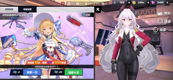 苍蓝誓约截图