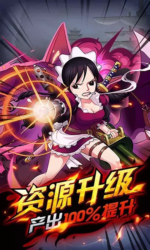 海之召唤师截图