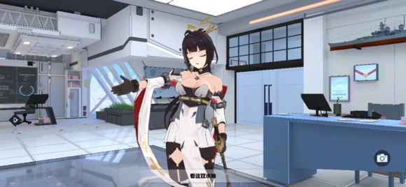 苍蓝誓约截图