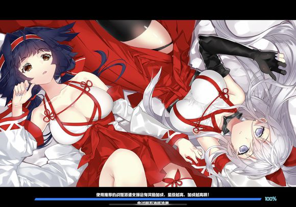 苍蓝誓约截图