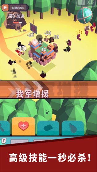 小兵来拆家游戏截图