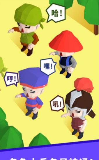小兵来拆家游戏截图