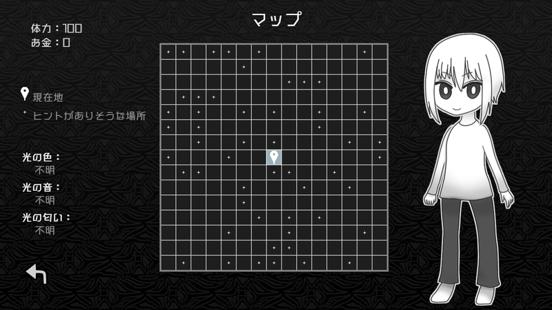 探光空间游戏截图