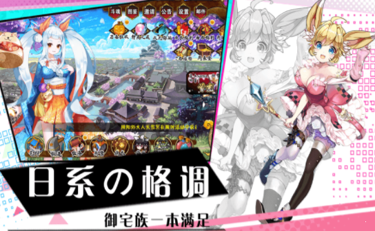 基因少女游戏截图