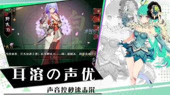 基因少女游戏截图