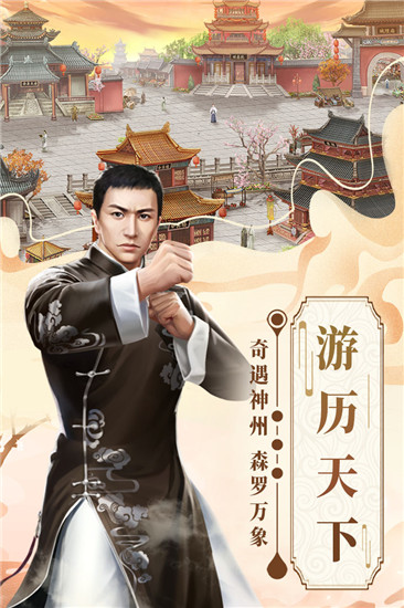 格斗英雄传奇截图
