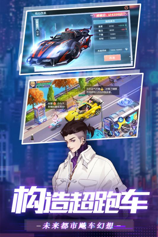 魔力契约截图