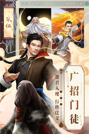 格斗英雄传奇截图