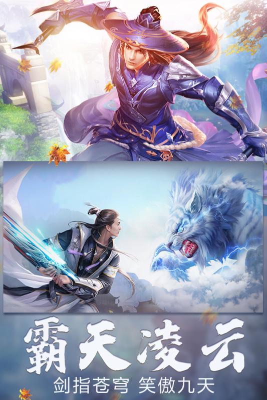 众神世界截图