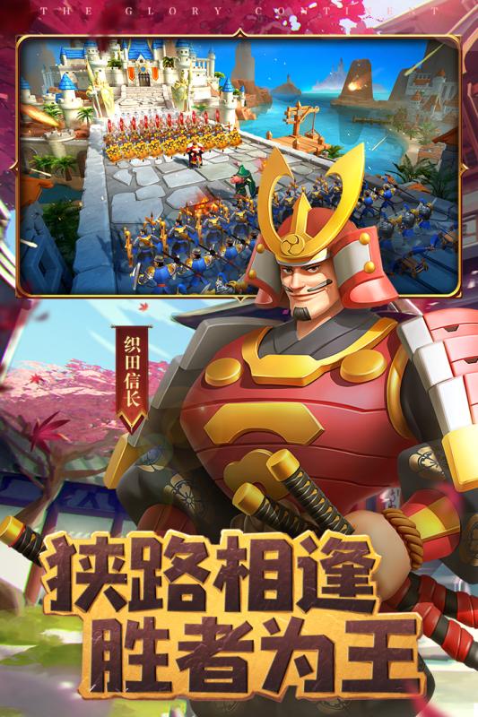 荣耀大陆截图