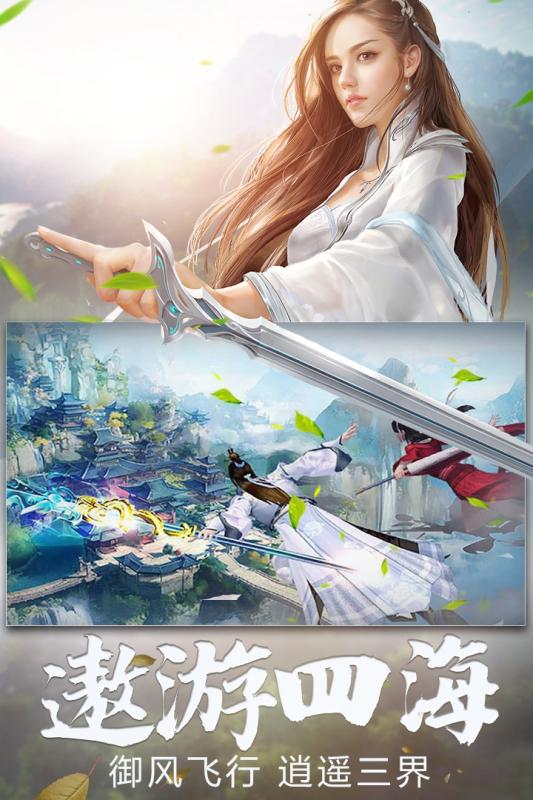 众神世界截图