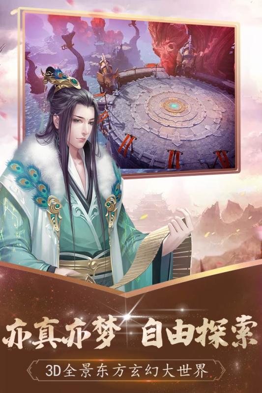 无双之王截图