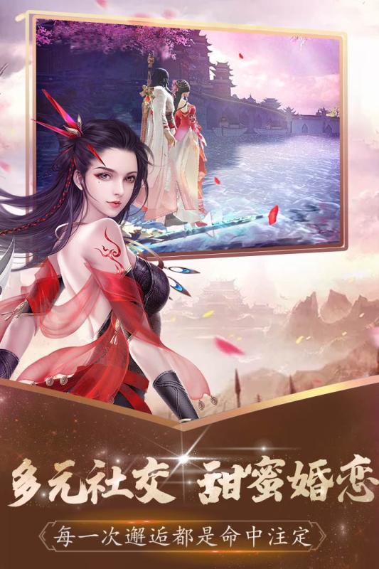 无双之王截图