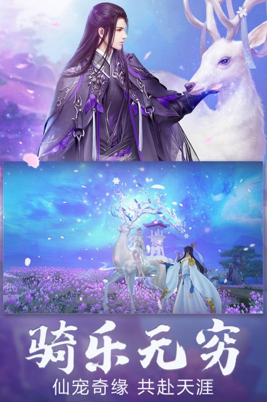 众神世界截图