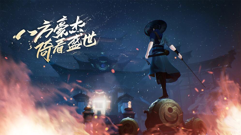 新笑傲江湖截图