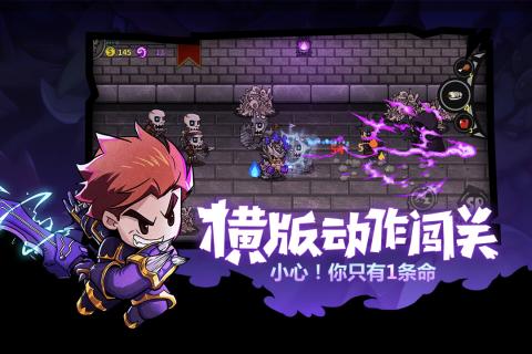 失落城堡截图