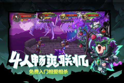 失落城堡截图