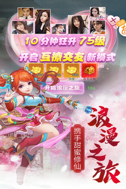 血灵诀截图