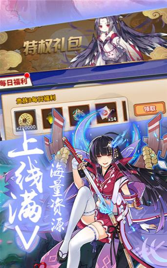 少女战场游戏截图