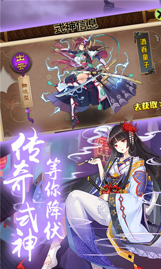 少女战场游戏截图
