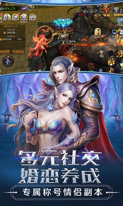 主宰之王游戏截图