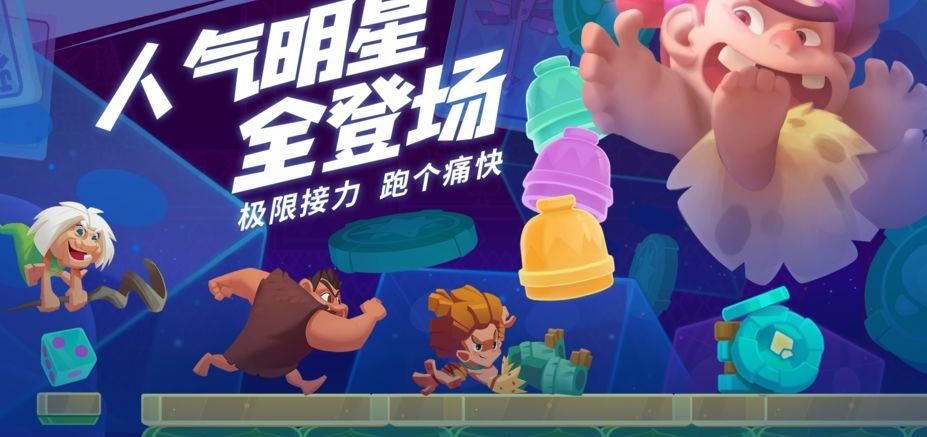 我的伙伴最多游戏截图