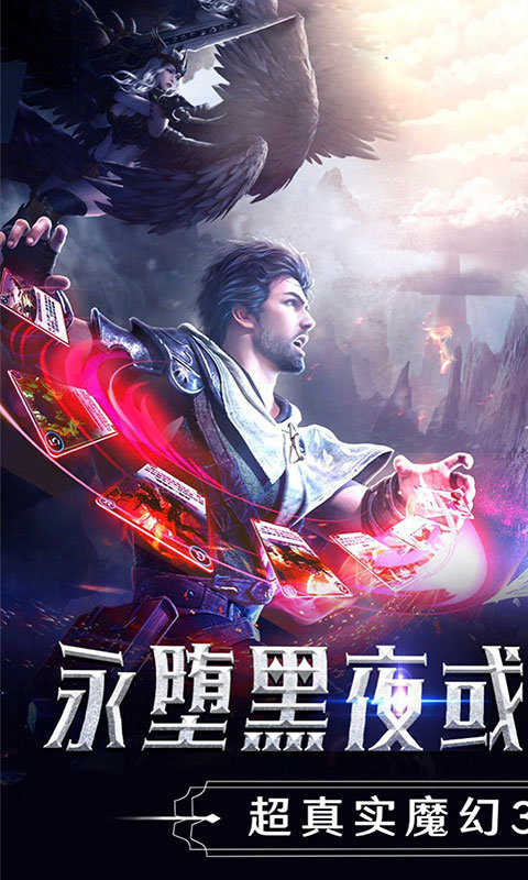 主宰之王游戏截图