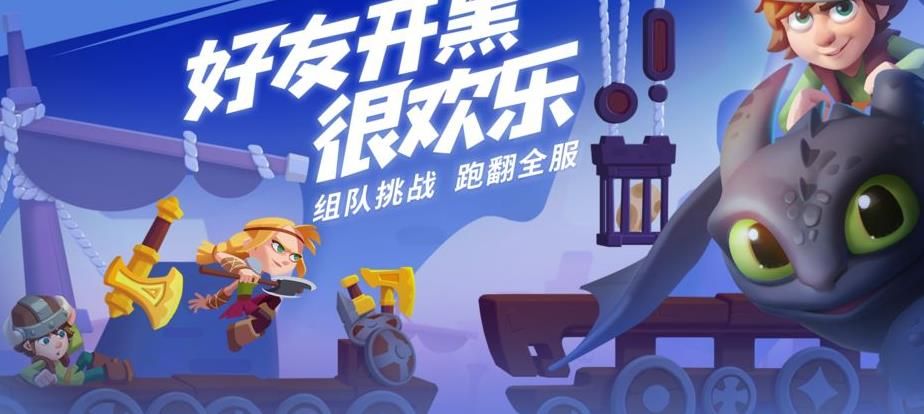 我的伙伴最多游戏截图