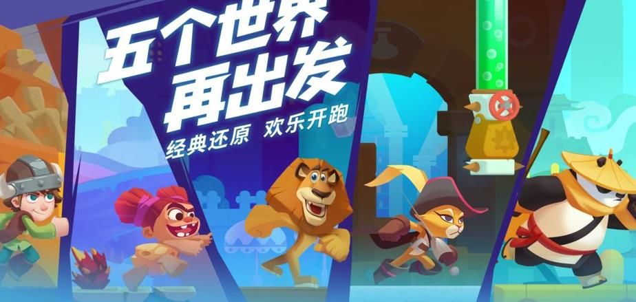 我的伙伴最多游戏截图