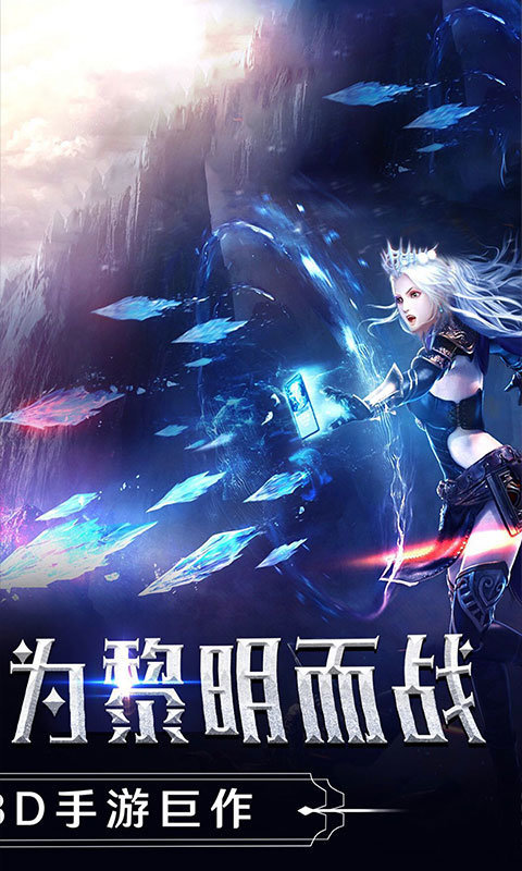 主宰之王游戏截图