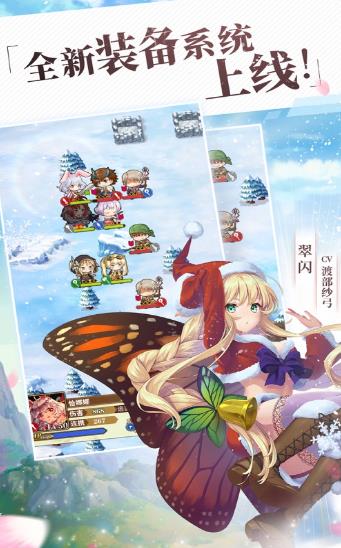 银魂之刃火之纹章游戏截图