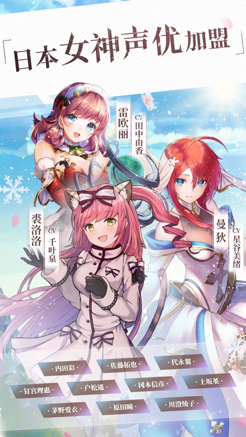 银魂之刃火之纹章游戏截图