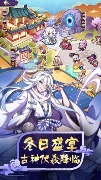 元气封神游戏截图