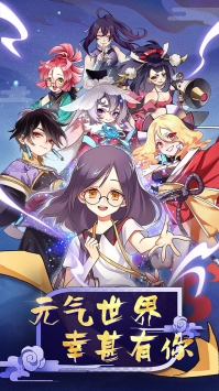 元气封神游戏截图