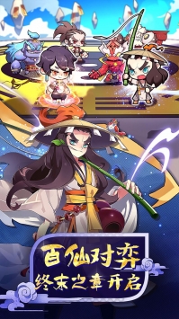 元气封神游戏截图