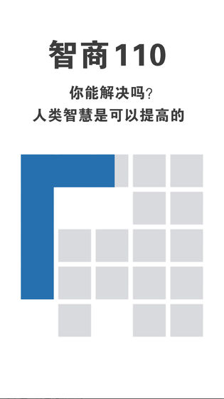 一笔画完2020游戏截图
