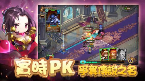 传说大陆游戏截图