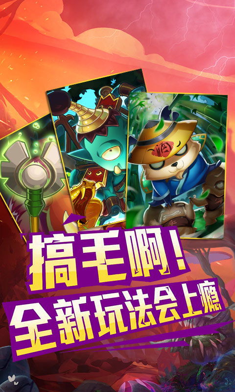 我叫MT奇幻之旅游戏截图